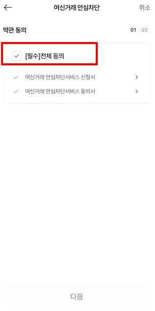 단지 외관/위치도 (306x614, 6.5KB)