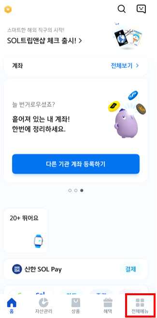 단지 외관/위치도 (325x656, 13.2KB)