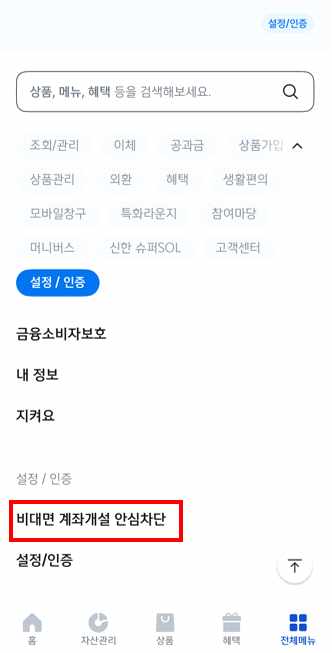 단지 외관/위치도 (332x653, 11.6KB)