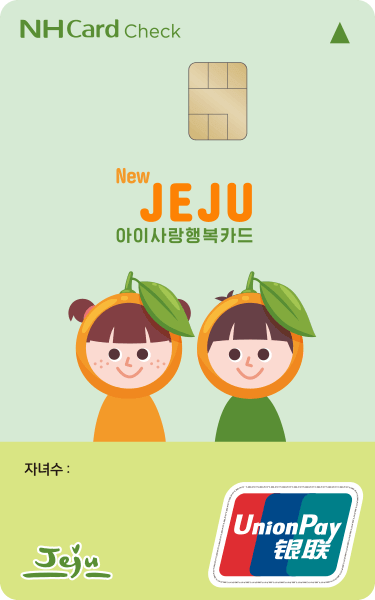 NH농협카드 대표 카드 이미지