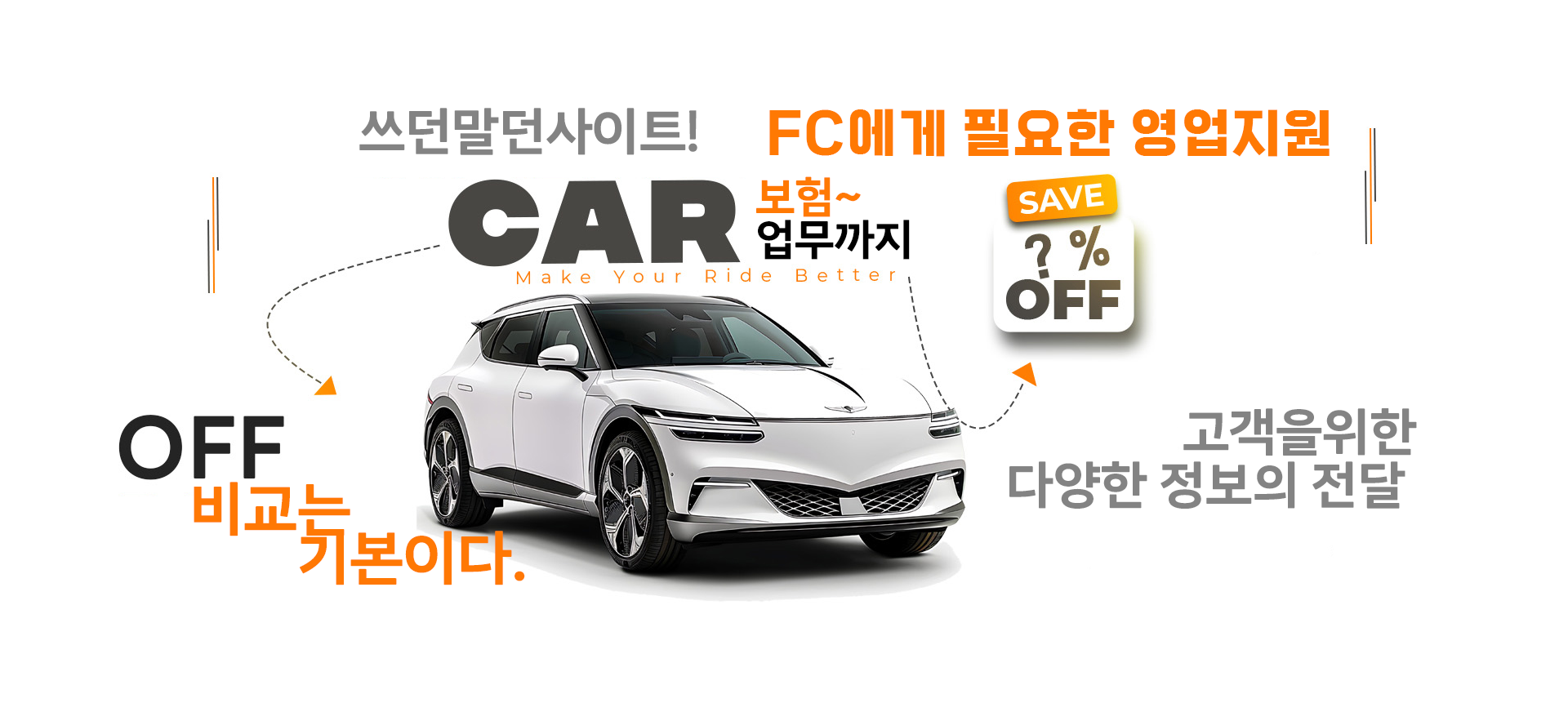 다자비 메인 비주얼 이미지 1