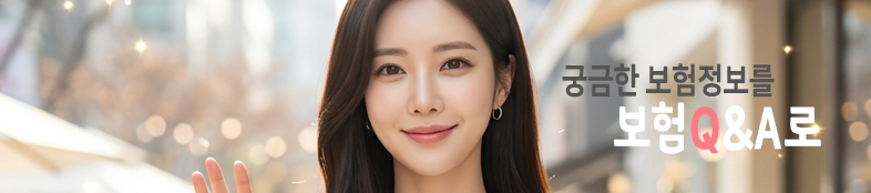 보험 포털 배너