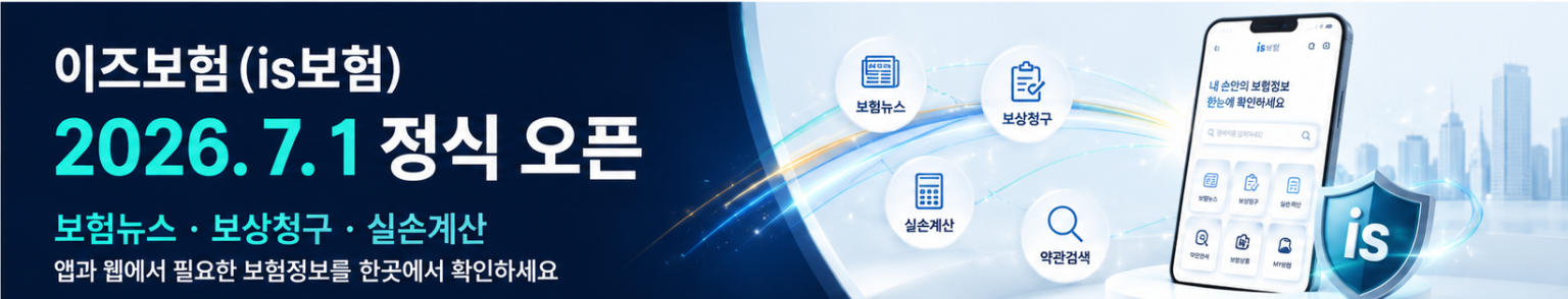 배너