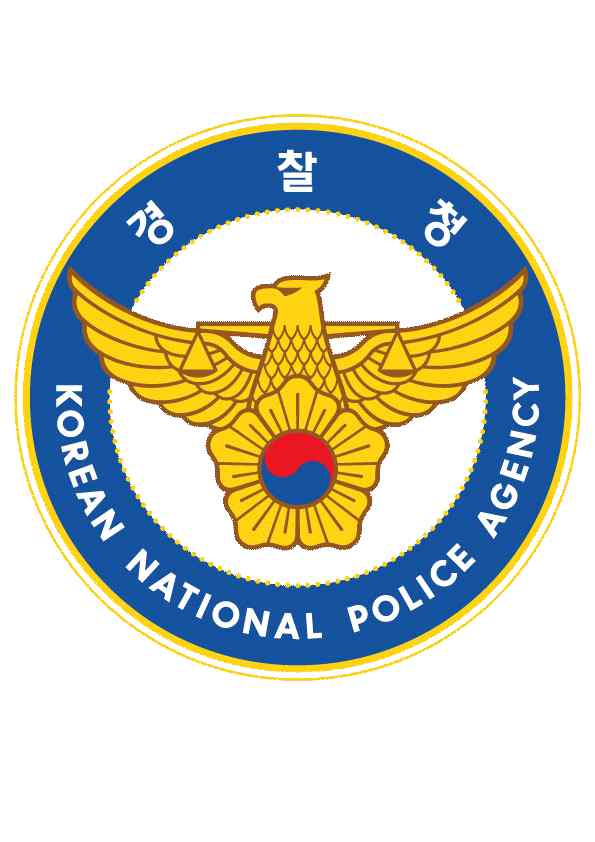 보이스피싱 이제는 전화번호 10분내 차단 "문자메세지에서 긴급신고가 가능해집니다."