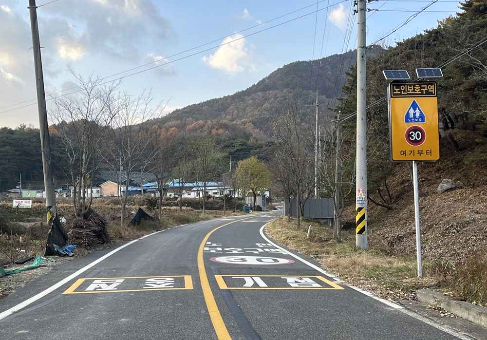 노인보호구역이 확대되었습니다. 이로인해서 위반시 2배의 과태료라는점 명심하세요