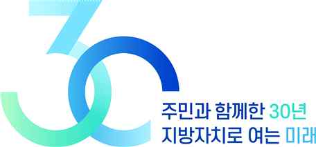 민간 최신 AI, 행정망에서 보안 걱정 없이  활용하는 ‘AI 행정시대’ 활짝 연다고합니다.