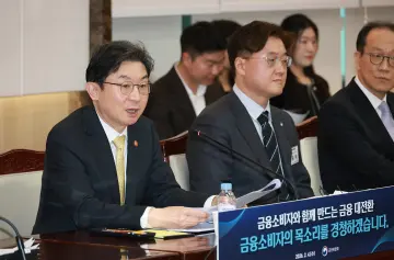 GA 내부통제 실질 책임 강화… 준법감시인 역할 확대