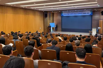 [2025 보험학회·리스크관리학회 동계학술대회] IFRS17 4년, 보험사 리스크 관리 해법 찾다