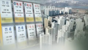 새학기 첫 자취, '전세사기 주의보'