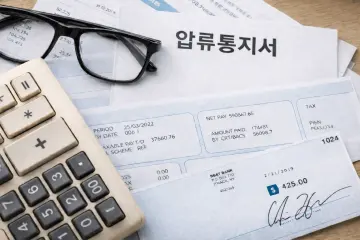 보험도 금융자산, 채무발생 시 '압류 대상'