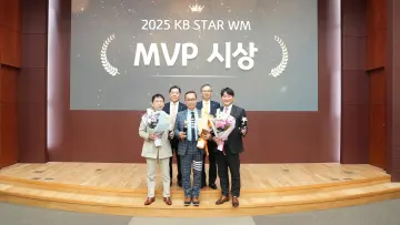 KB라이프, 'KB STAR WM' 출범 기념식 개최… VIP 종합자산관리 강화