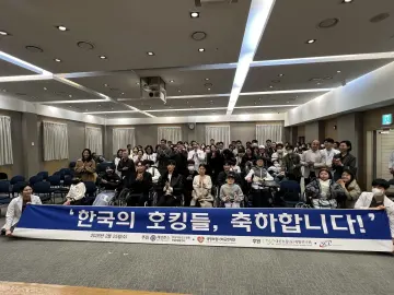 생명보험재단, 희귀난치성 신경근육질환 환우들의 새 출발 응원