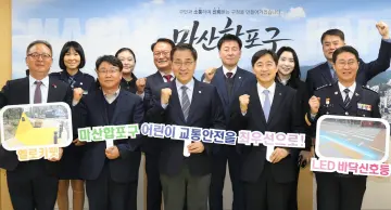 손해보험협회, 국회 교통안전포럼·지자체와 ‘어린이 교통안전’ 협약