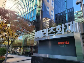 메리츠화재, 지난해 신계약 수익성 '약진'