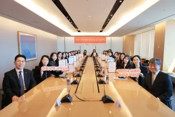 한화생명, 2026 경제교실 강사 발대식 '개최'
