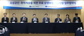지자체 보험, 재해 넘어 일상으로 확대… ‘생활밀착형 안전망’으로 진화