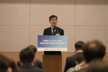 일상화된 사이버 리스크… "보안제도와 보험시장의 균형 발전 시급"
