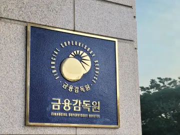 보험사기 ‘특별 신고·포상 기간’ 확대 운영… 포상금 최대 5000만원