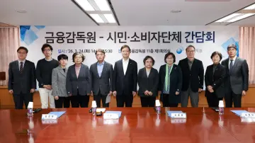 이찬진 금감원장, 시민·소비자단체와 “소비자 보호가 최우선 가치” 공유
