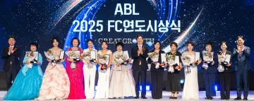 ABL생명, '2025 FC 연도대상 시상식' 개최