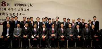 [AIF History] 아시아 보험포럼, 20년 연사 발언으로 이어진 협력의 역사