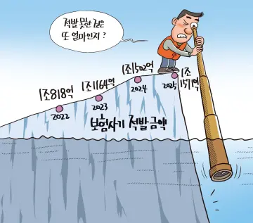 [1128호 장영우의 만평]