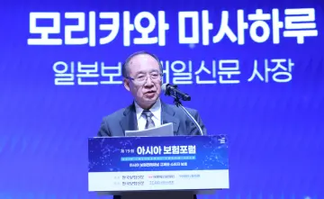 [AIF 2026―개회사] 모리카와 마사하루 보험매일신문 사장