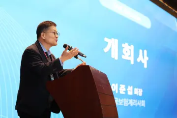 '2026 한국보험계리사회(IAK)' 심포지엄 개최