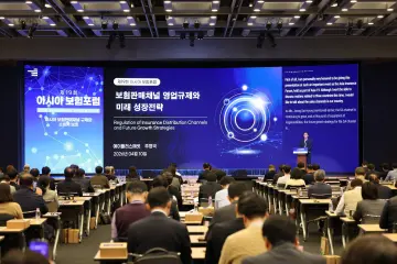 [AIF 2026―주제발표②] GA 중심 재편되는 보험시장… “판매조직 넘어 판매전문회사로”