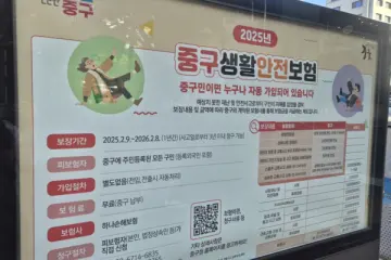 전국으로 퍼진 시민안전보험, 실효성엔 물음표