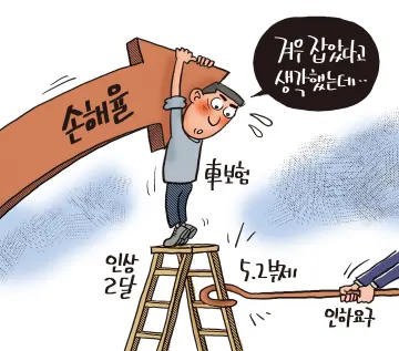 [1130호 장영우의 만평]