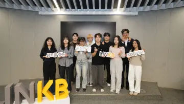 KB라이프생명사회공헌재단, 자립준비청년 금융멘토링 ‘링크비’ 운영