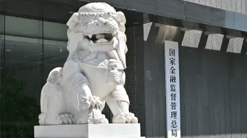 중국, 생명보험 네거티브리스트 개정… 보행합일·계리규율 강화