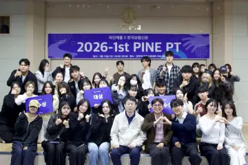 MZ세대에 외면받는 보험, ‘맞춤형 전환’ 불가피
