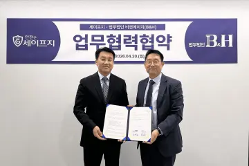법무법인 B&H·세이프지, 산업안전 플랫폼 구축 협력 MOU 체결