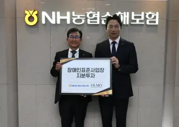 농협손해보험, 장애인 표준사업장 '올모'에 지분 투자… 사회적 가치 실...