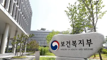 복지부, 부당청구 최대 5배 과징금… 요양기관 건강보험 관리 강화