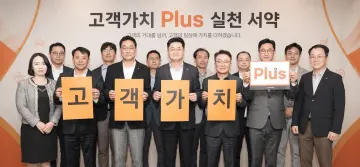한화피플라이프, “고객가치를 최우선으로” 실천 서약 실시
