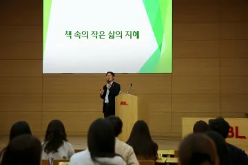 우리금융그룹 ABL생명, 임원 특강으로 조직 소통 강화