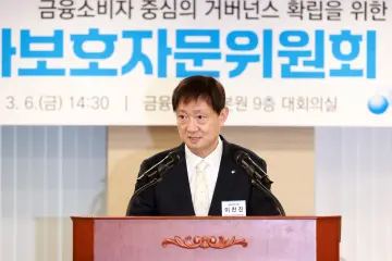 금감원, 보험약관 '소비자 중심'으로 전면 개편