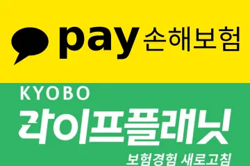디지털 보험사, 가입 늘어도 적자… '플랫폼 성장' 한계