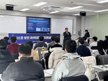 한국전파진흥협회, ‘시스코 보안 아카데미’ 5기 모집… 사이버 보안 인재 양성 본격화