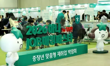 하나금융, 중장년층 재취업 기회 확대하는 ‘포용금융’ 실천