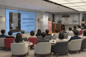 우리은행, 프라이빗 세미나로 자산관리 ‘삶 전반’으로 확장