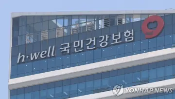 우리 지역 도수치료 가격은?… 건강보험 비급여 정보 포털 개편