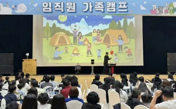 KB손해보험, 임직원 가족 250여명과 ‘가정의 달’ 캠프 개최