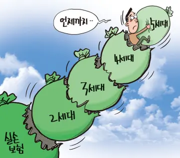 [1133호 장영우의 만평]