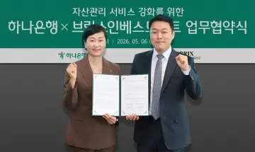 하나은행, 시니어 레지던스 입주자 ‘유언대용신탁·자산관리서비스’ 지원