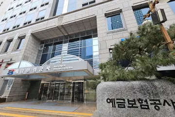 예보, 예별손해보험 재매각 추진