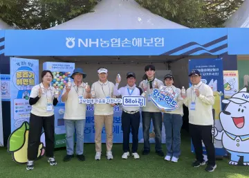 NH농협손보, 'NH투자증권 레이디스 챔피언십' 홍보부스 운영